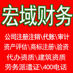 义安马鞍山和县当涂含山博望郑蒲港资产评估公司、评估费用收费标准 哪家好